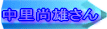 EBhT[t@[̓GRWXg